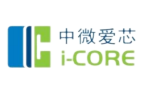 中微爱芯 I-CORE