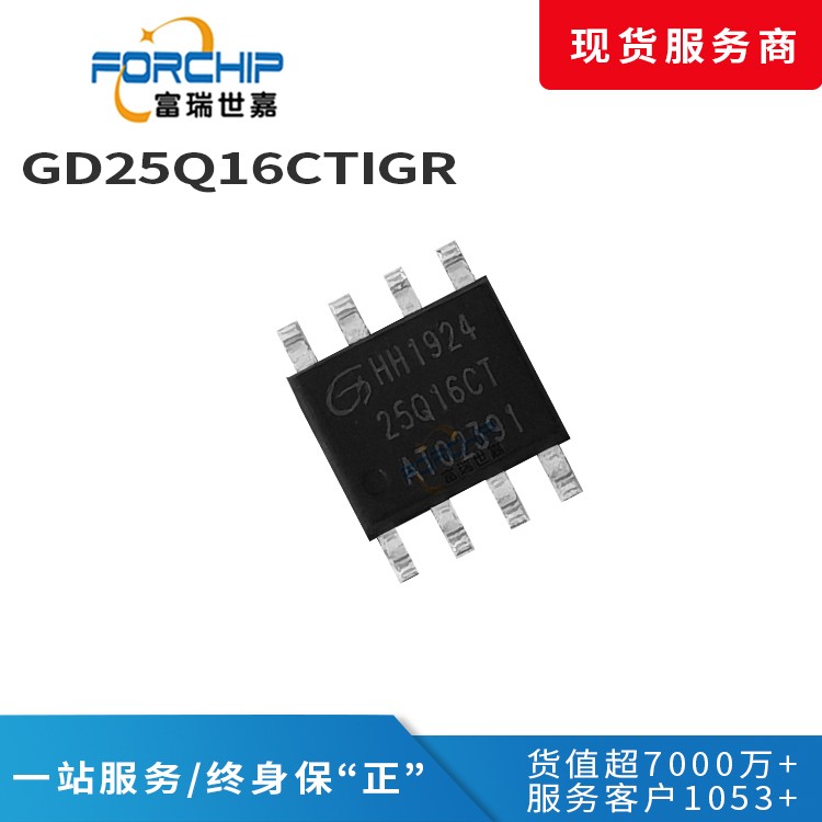 GD25Q16CTIGR