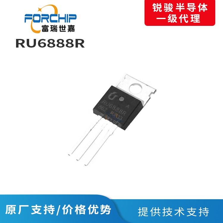 RU6888R