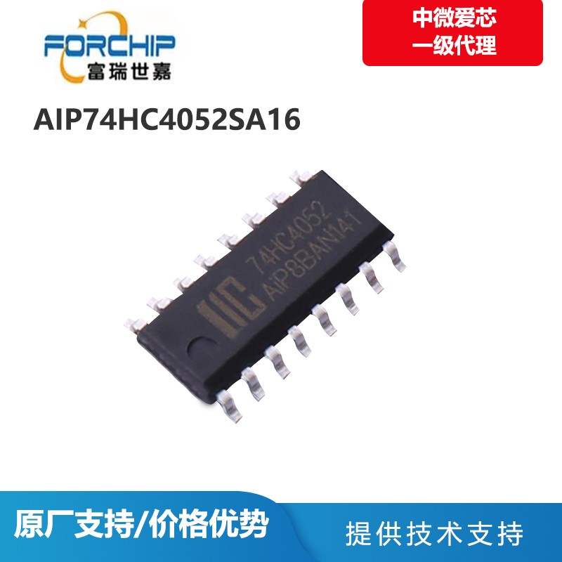 AiP74HC4052