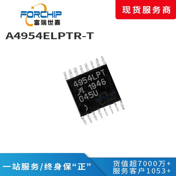 A4954ELPTR-T