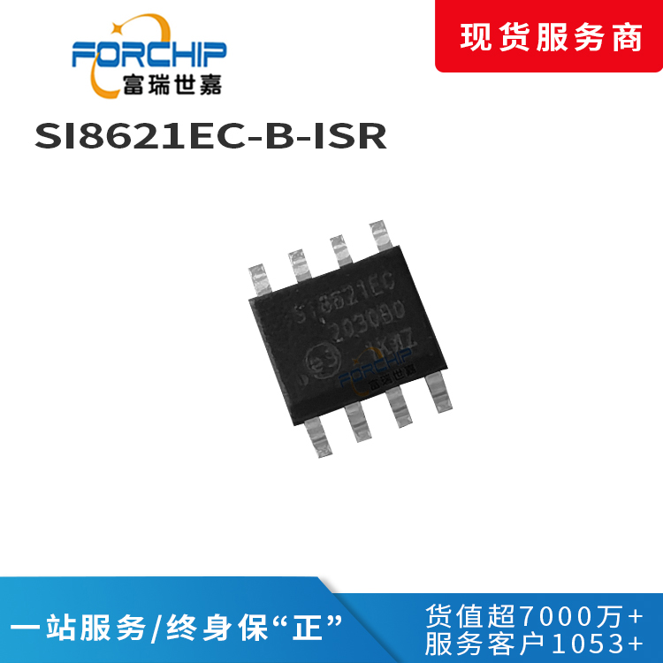 Si8621EC-B-ISR