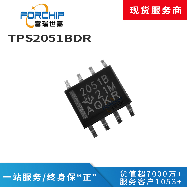 TPS2051BDR