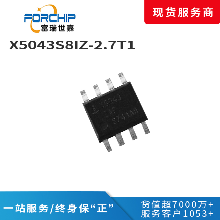 X5043S8IZ-2.7AT1