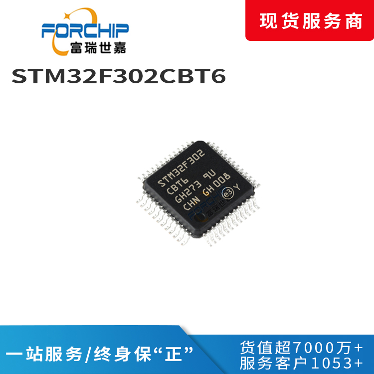 STM32F302CBT6