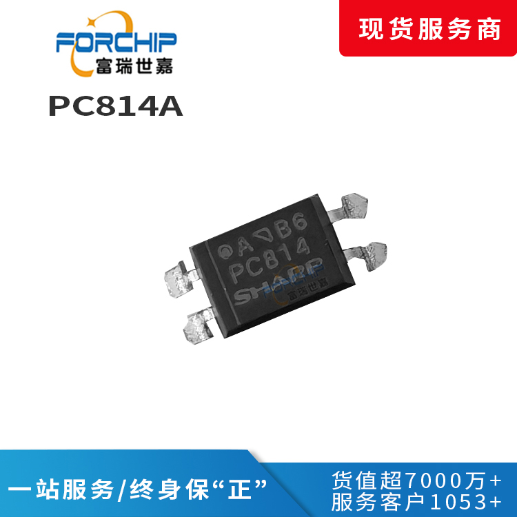 PC814A