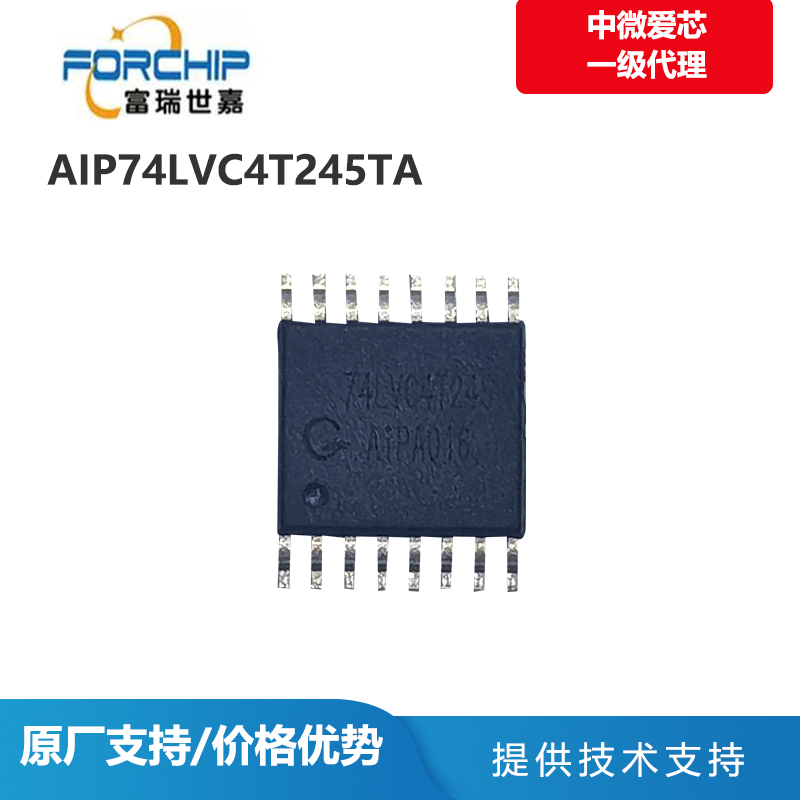 AIP74LVC4T245