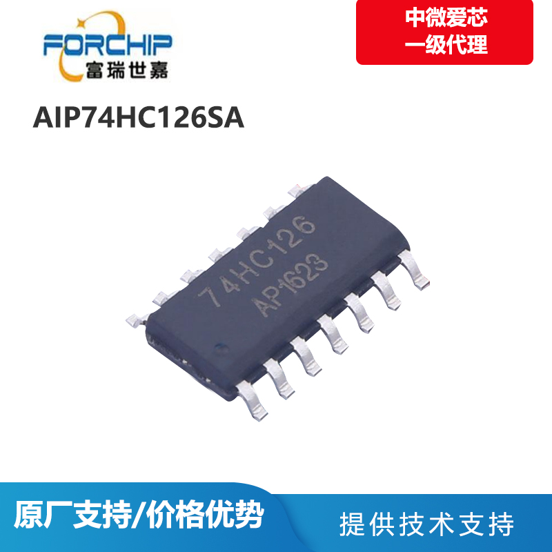 AIP74HC126