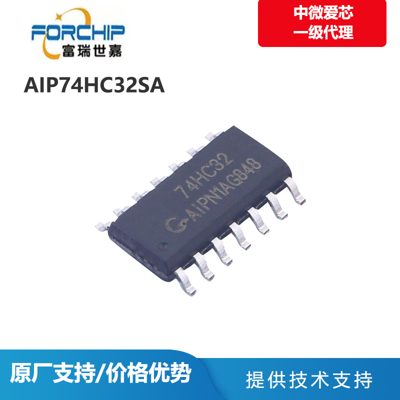 AIP74HC32SA