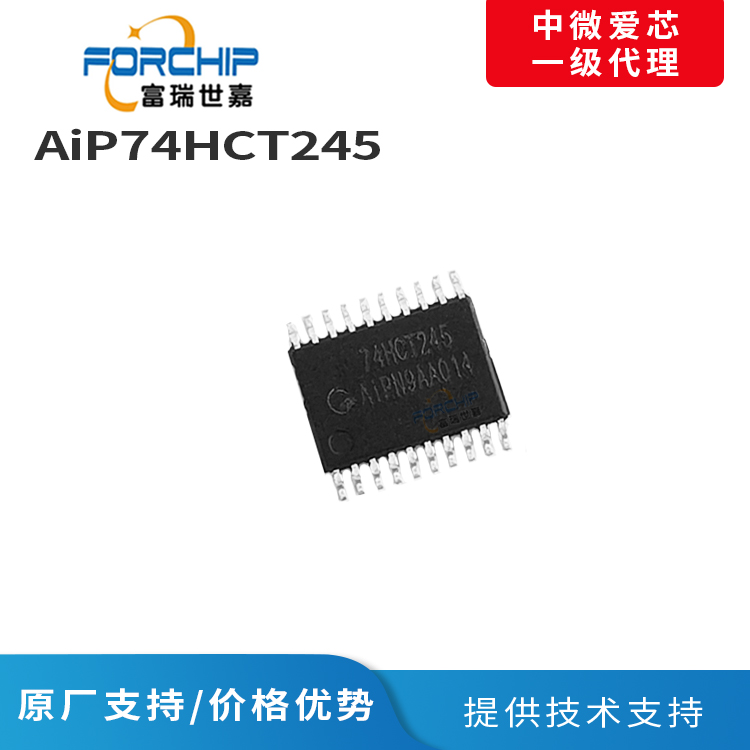 AiP74HCT245